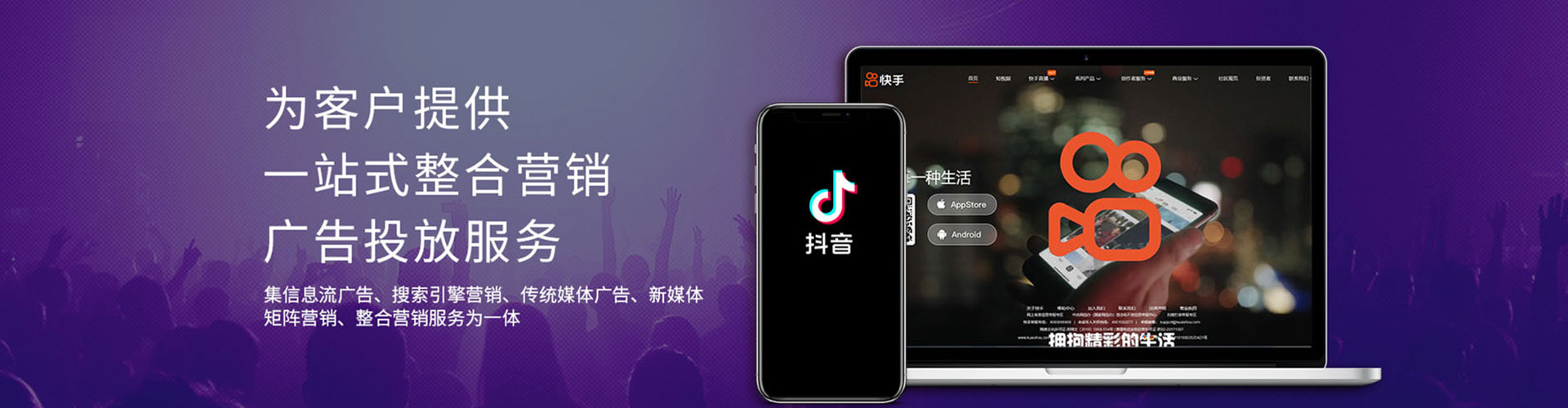 鼎湖百度网络推广