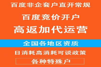 揭秘充值高返点背后的盈利模式